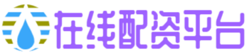 联丰优配配资